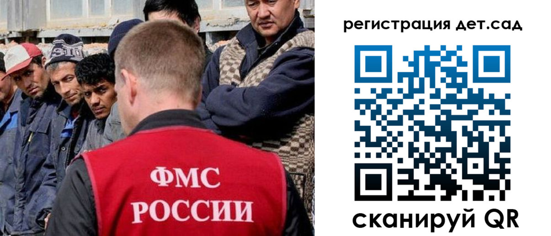 временная регистрация госуслуги в Краснослободске