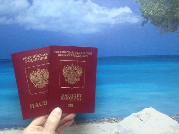 прописка в Краснослободске